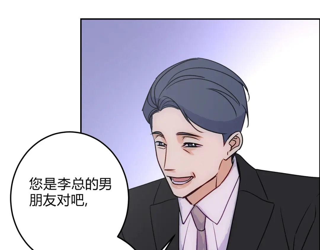 穿成Alpha大佬的金丝大鹅 19代价 第57页