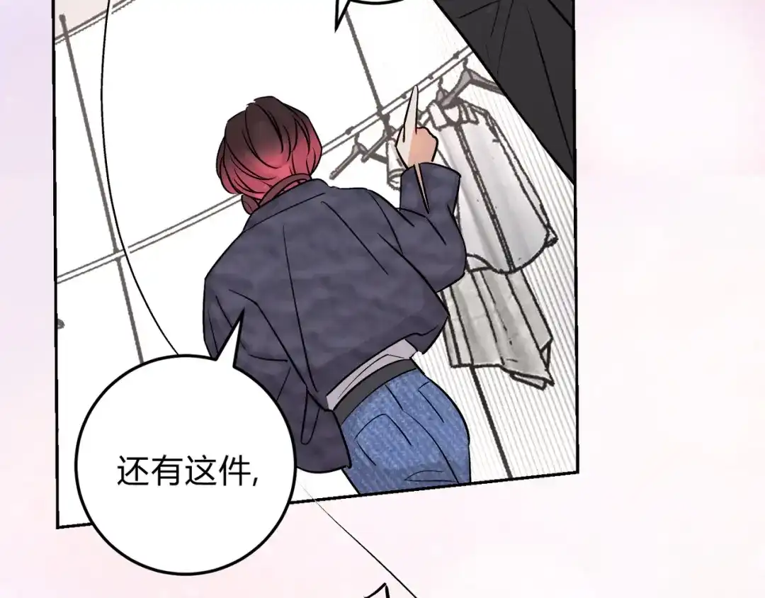 穿成Alpha大佬的金丝大鹅 19代价 第94页