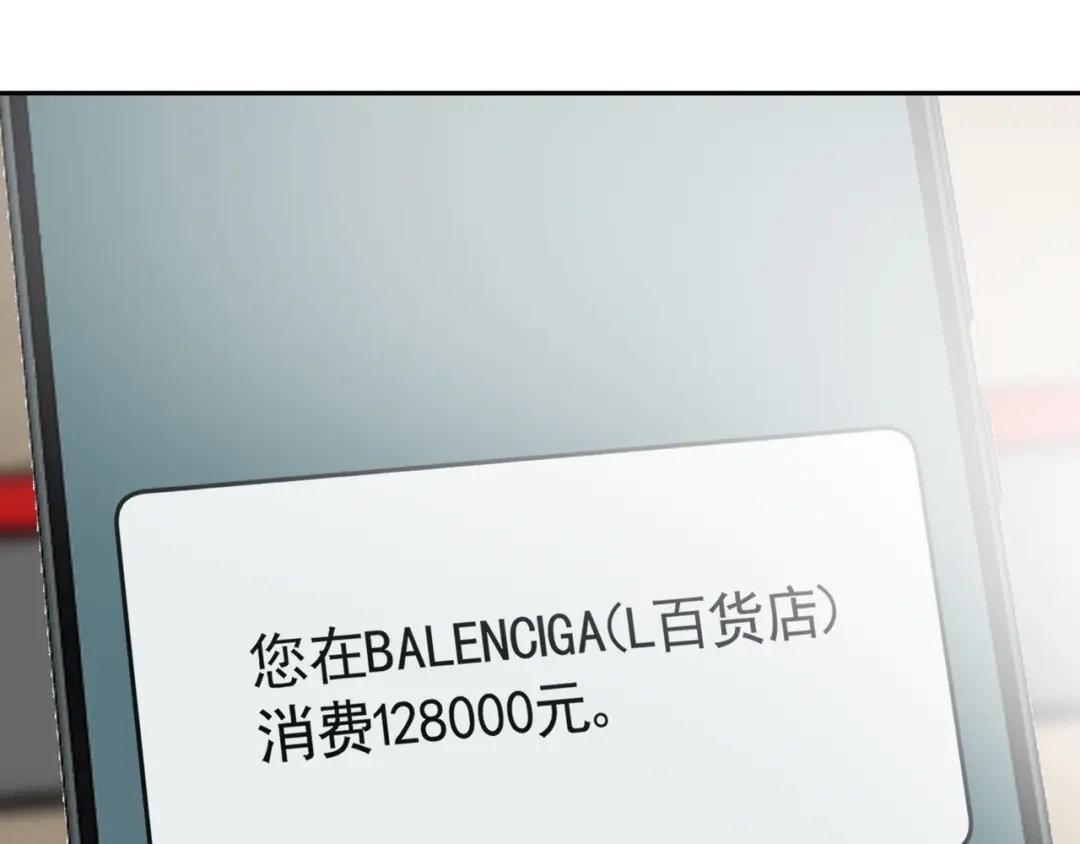 穿成Alpha大佬的金丝大鹅 19代价 第72页