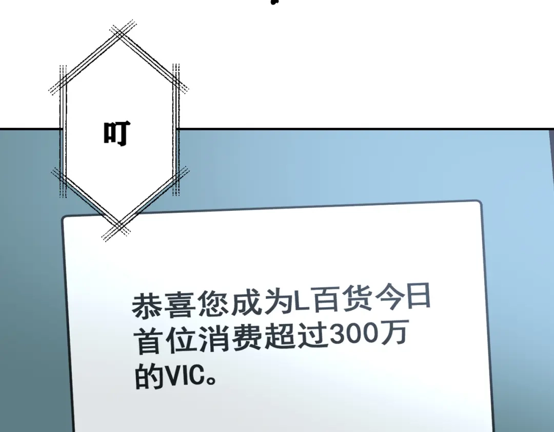 穿成Alpha大佬的金丝大鹅 19代价 第97页