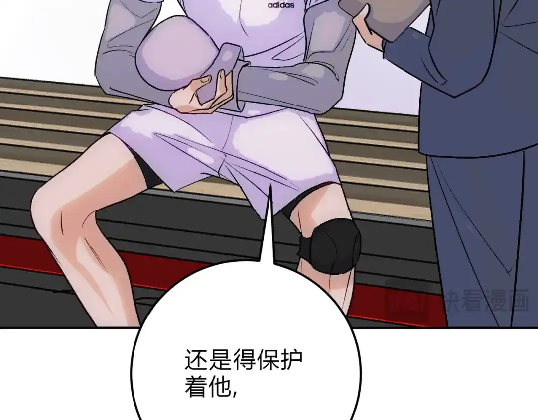 穿成Alpha大佬的金丝大鹅 19代价 第68页