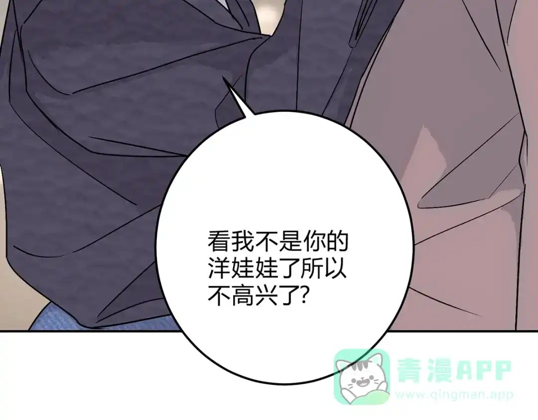 穿成Alpha大佬的金丝大鹅 19代价 第111页