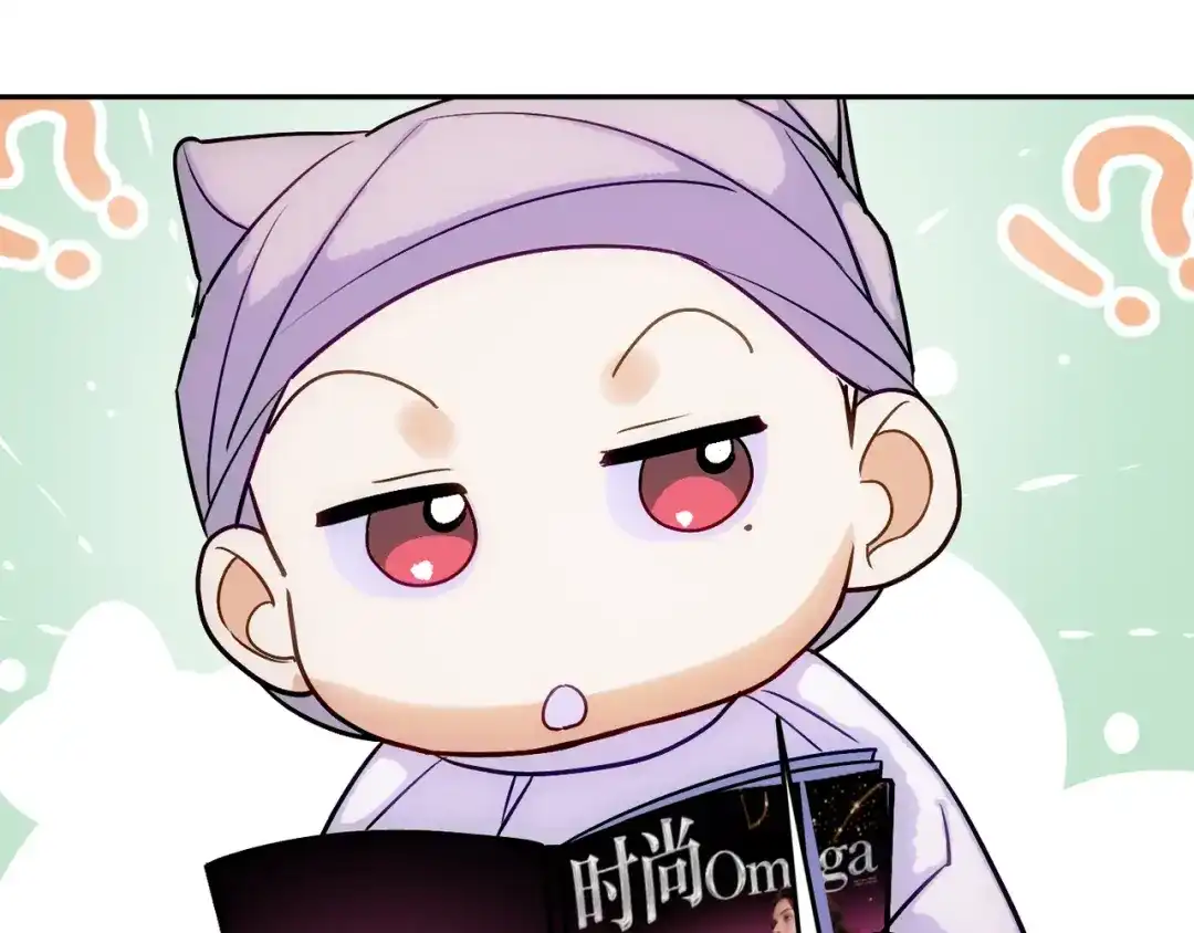 穿成Alpha大佬的金丝大鹅 19代价 第64页