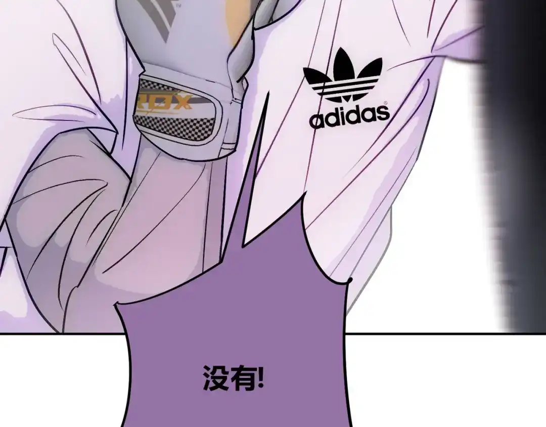 穿成Alpha大佬的金丝大鹅 19代价 第15页
