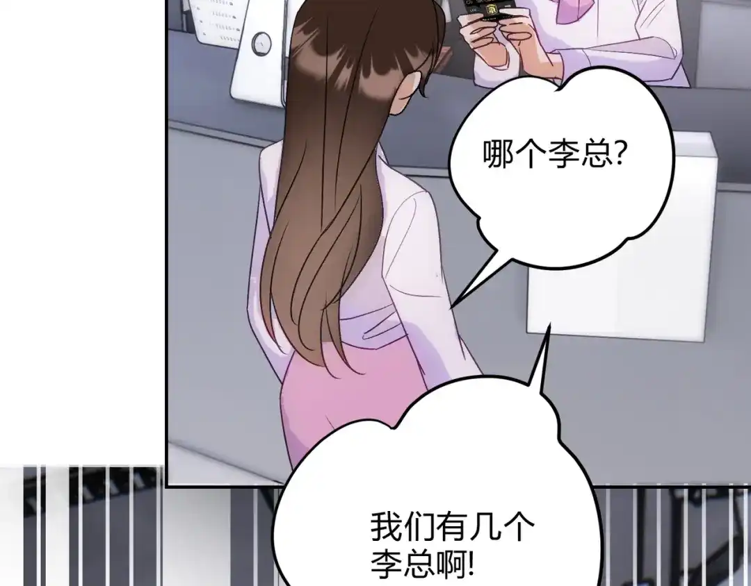 穿成Alpha大佬的金丝大鹅 19代价 第47页