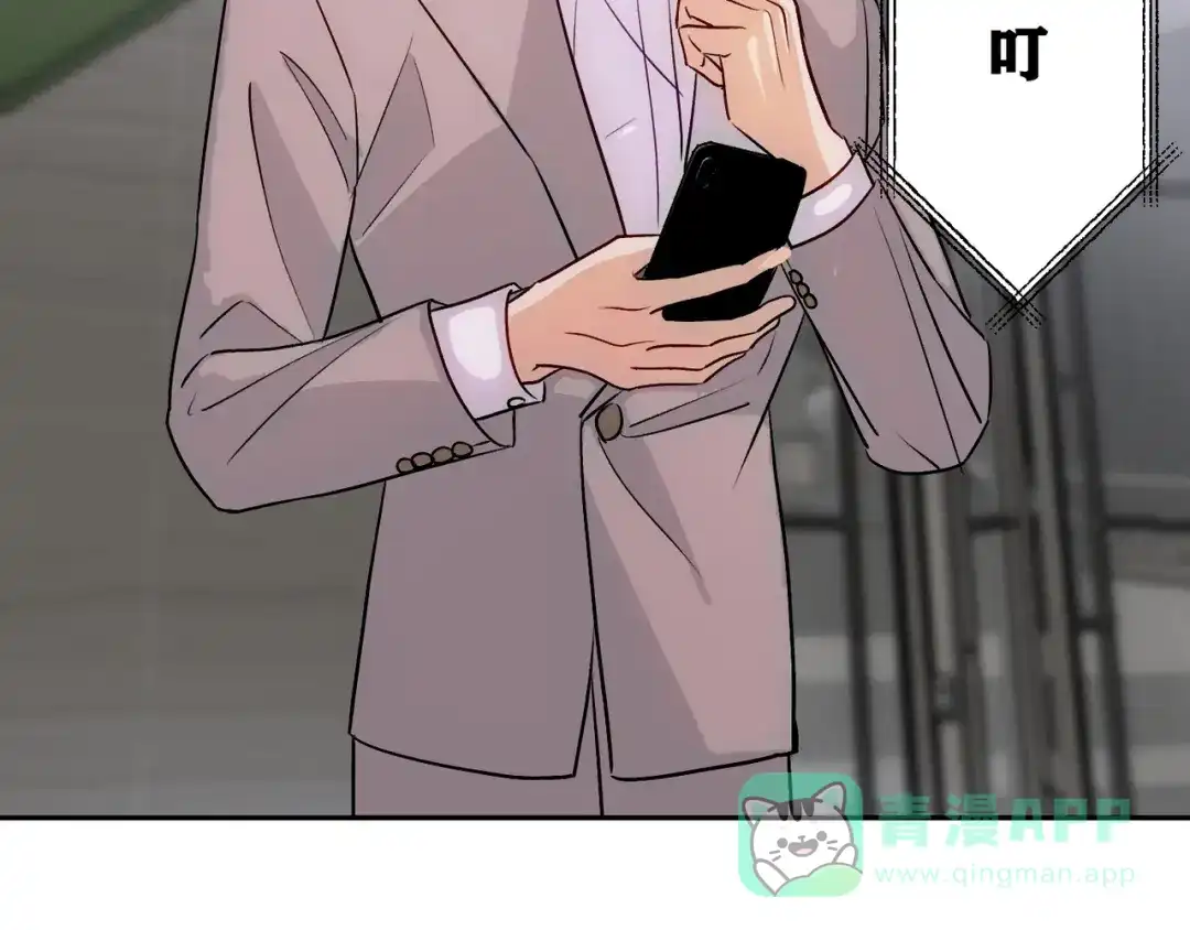 穿成Alpha大佬的金丝大鹅 19代价 第91页