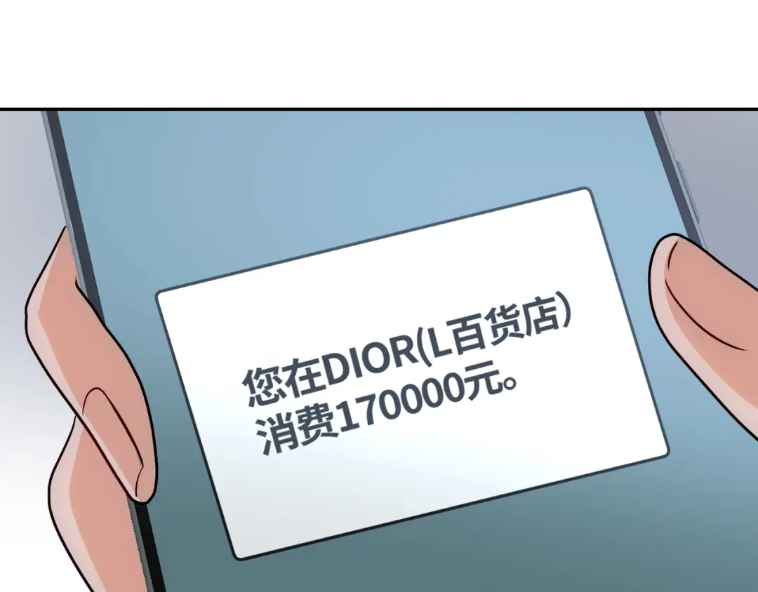 穿成Alpha大佬的金丝大鹅 19代价 第92页