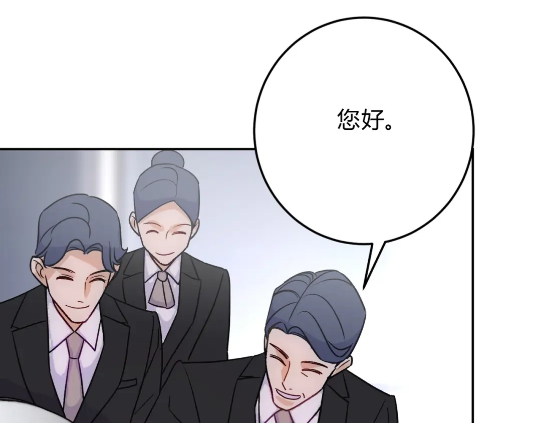 穿成Alpha大佬的金丝大鹅 19代价 第52页