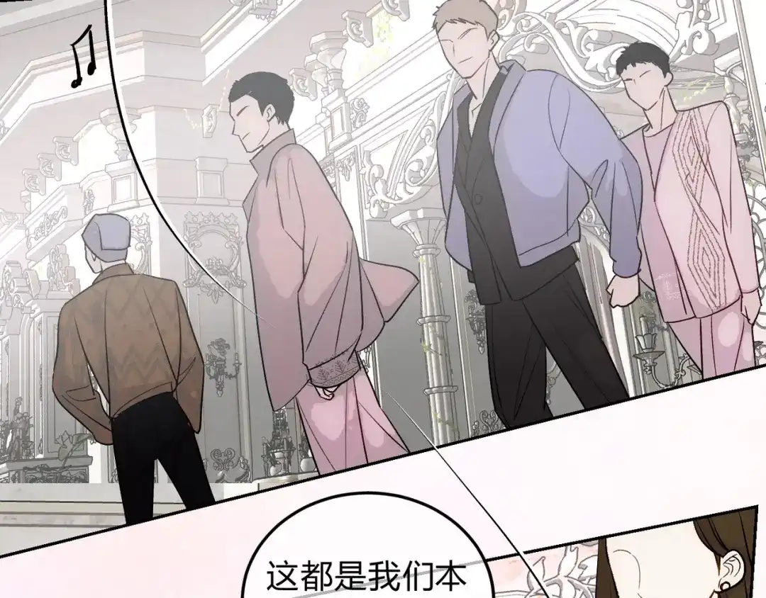 穿成Alpha大佬的金丝大鹅 19代价 第87页