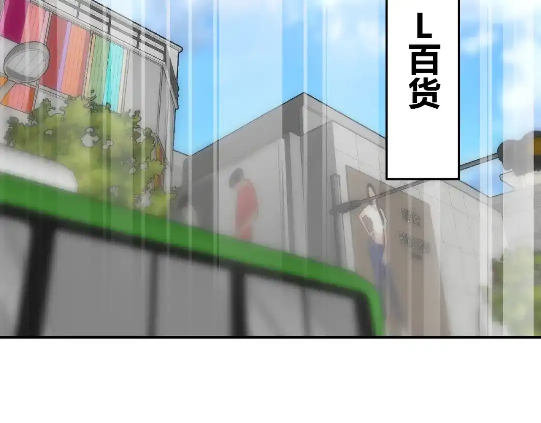 穿成Alpha大佬的金丝大鹅 19代价 第29页