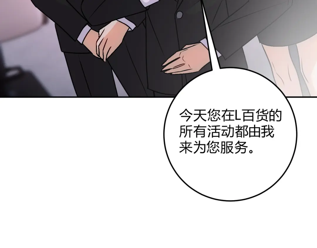 穿成Alpha大佬的金丝大鹅 19代价 第63页