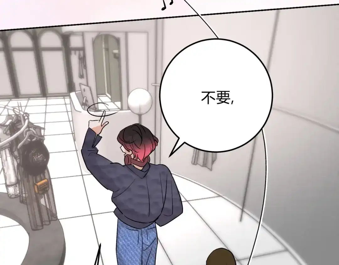 穿成Alpha大佬的金丝大鹅 19代价 第95页