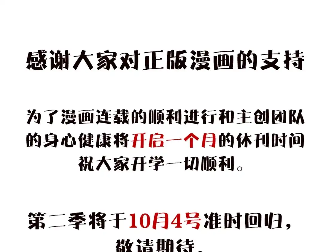 穿成Alpha大佬的金丝大鹅 20忍不住 第109页