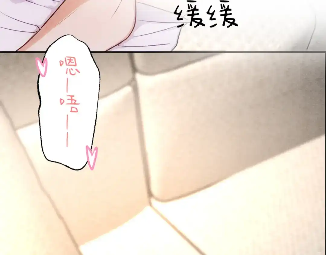穿成Alpha大佬的金丝大鹅 20忍不住 第105页