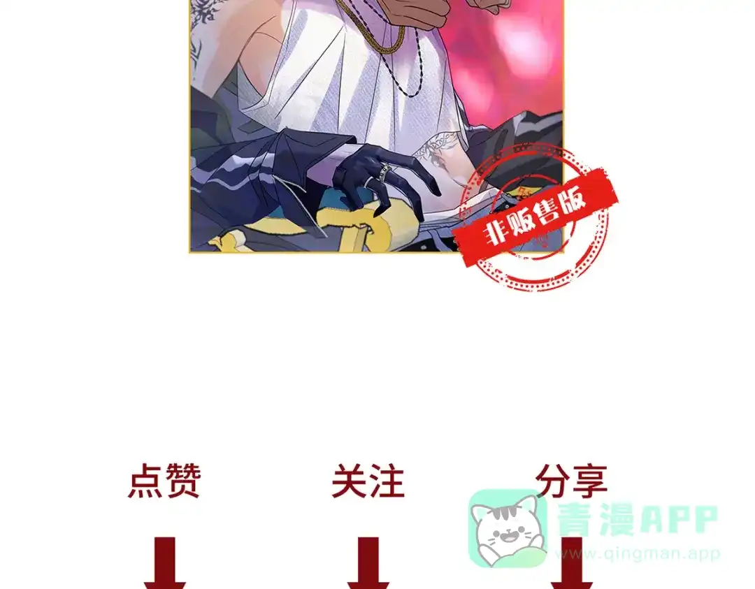 穿成Alpha大佬的金丝大鹅 20忍不住 第111页
