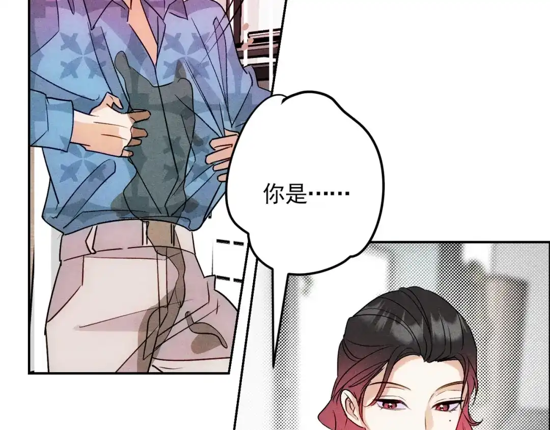 穿成Alpha大佬的金丝大鹅 21打卡上班第一天就…… 第64页
