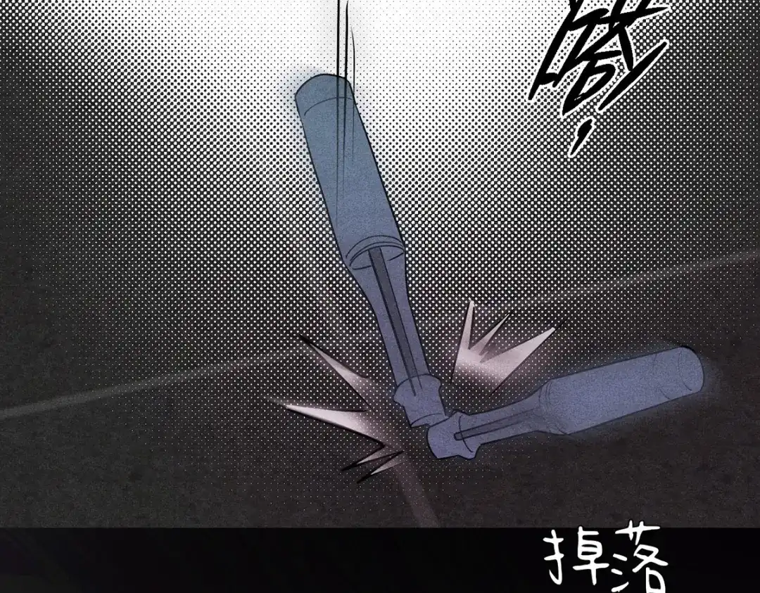 穿成Alpha大佬的金丝大鹅 21打卡上班第一天就…… 第108页