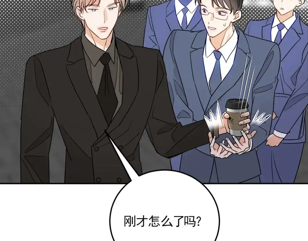 穿成Alpha大佬的金丝大鹅 21打卡上班第一天就…… 第44页