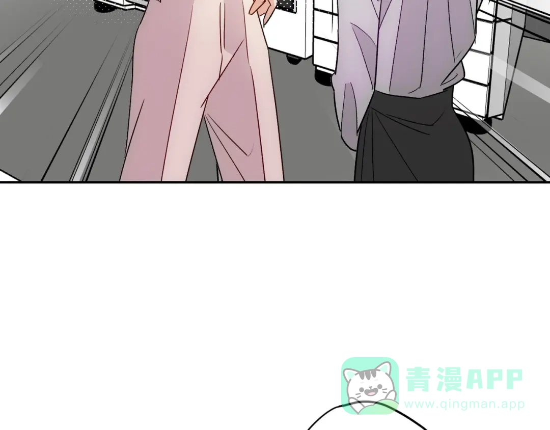 穿成Alpha大佬的金丝大鹅 21打卡上班第一天就…… 第51页