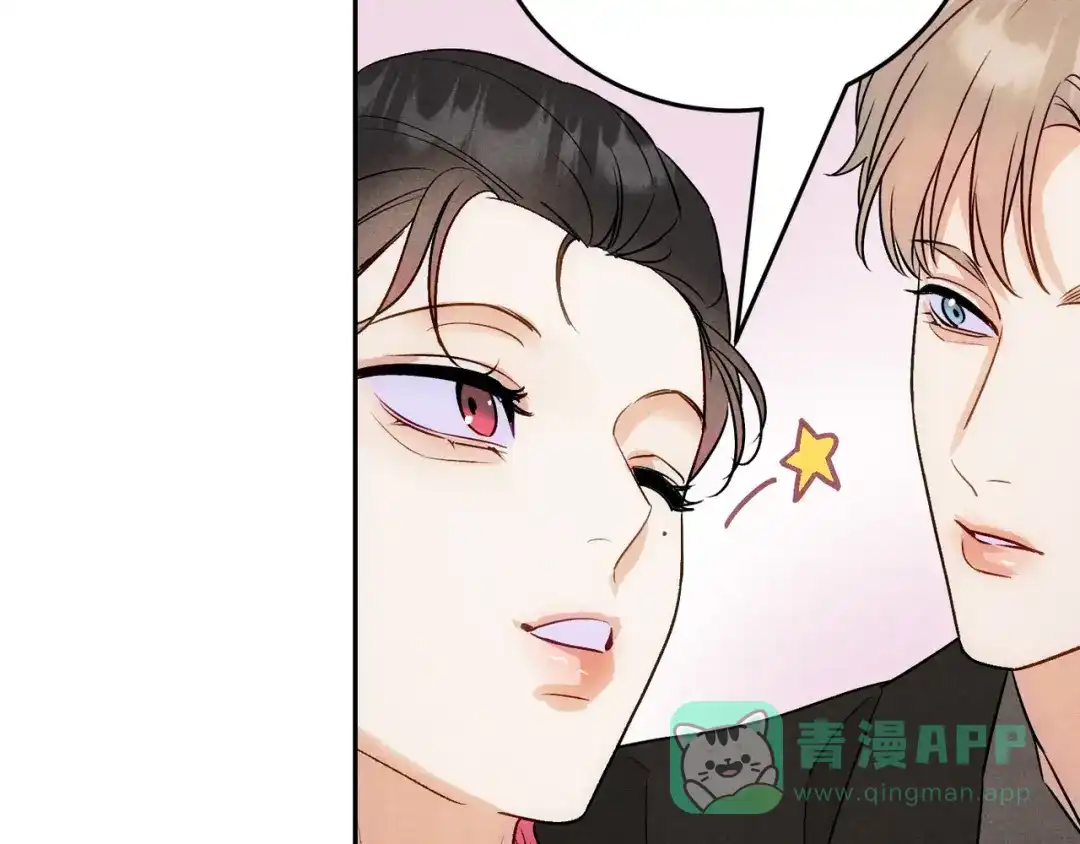 穿成Alpha大佬的金丝大鹅 21打卡上班第一天就…… 第36页