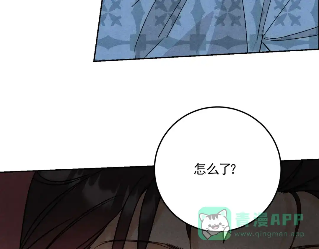 穿成Alpha大佬的金丝大鹅 21打卡上班第一天就…… 第66页
