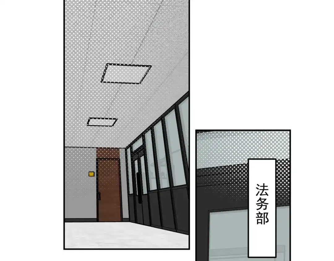 穿成Alpha大佬的金丝大鹅 21打卡上班第一天就…… 第48页