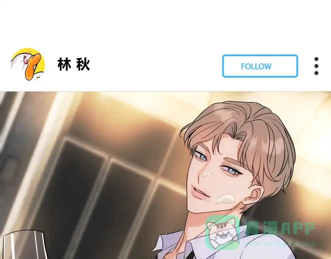 穿成Alpha大佬的金丝大鹅 李总生日快乐~ 第1页