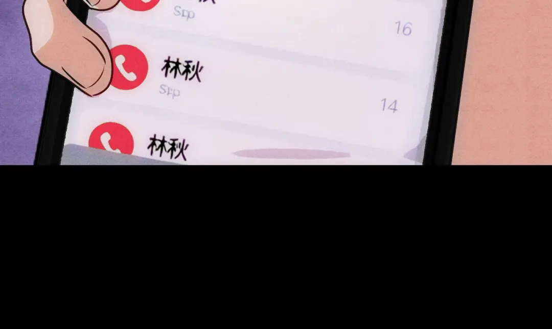 穿成Alpha大佬的金丝大鹅 22只想到你一个人 第24页