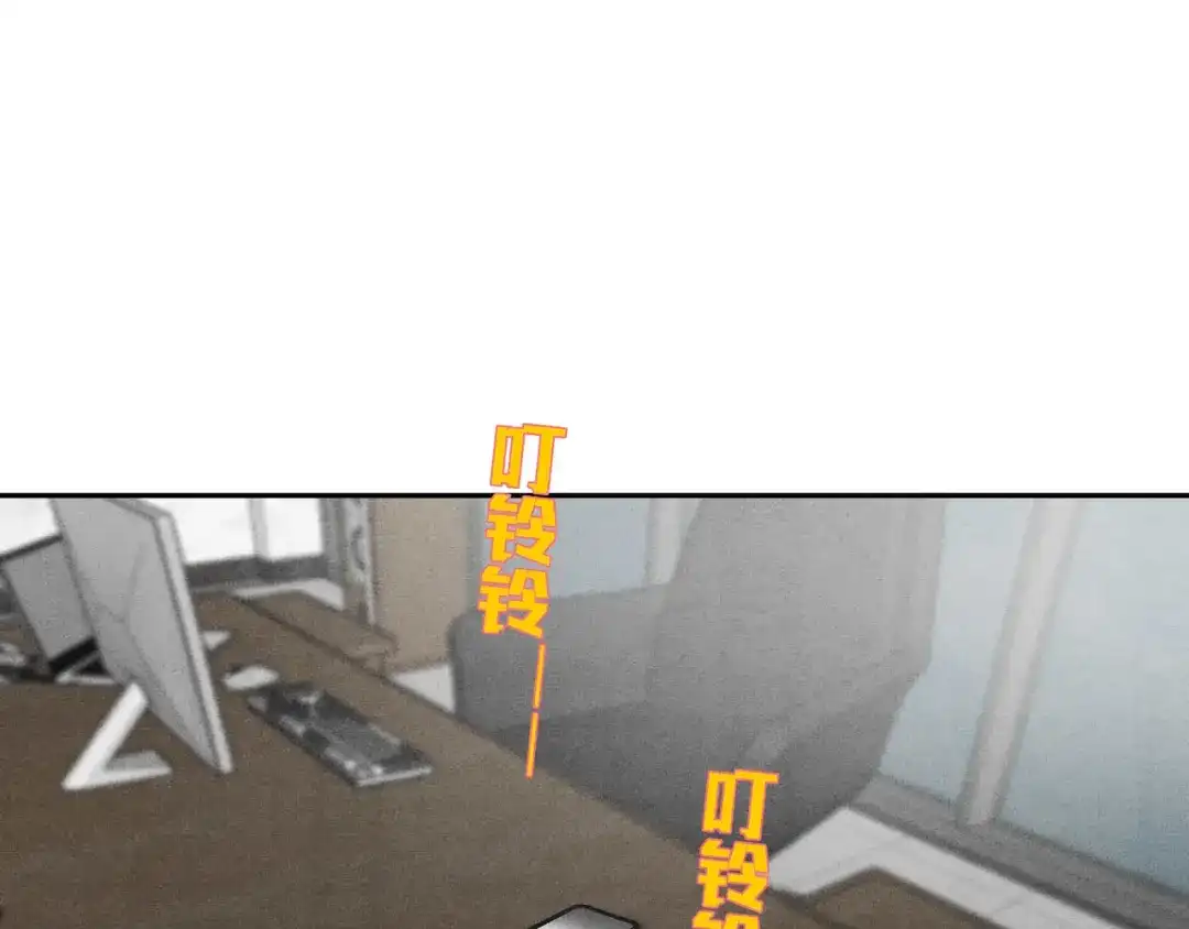 穿成Alpha大佬的金丝大鹅 22只想到你一个人 第7页