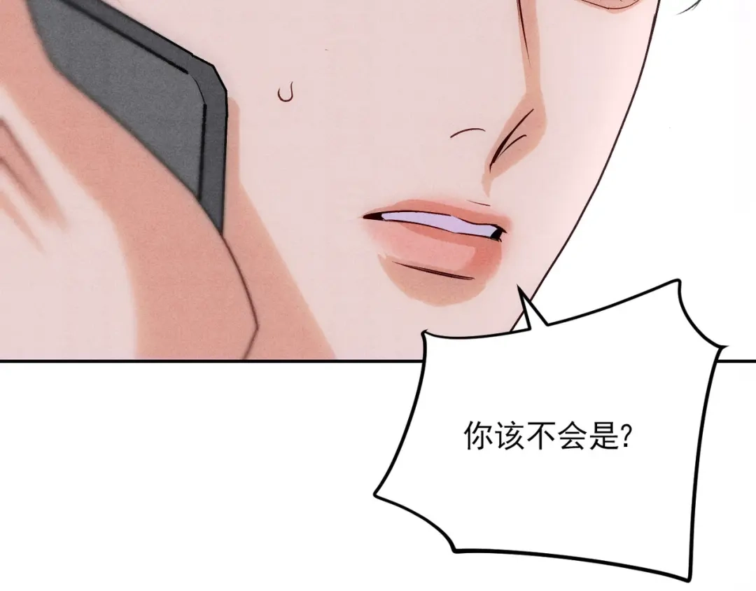 穿成Alpha大佬的金丝大鹅 22只想到你一个人 第38页