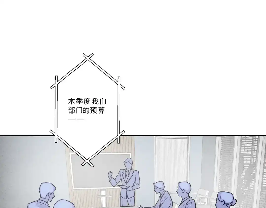 穿成Alpha大佬的金丝大鹅 22只想到你一个人 第5页