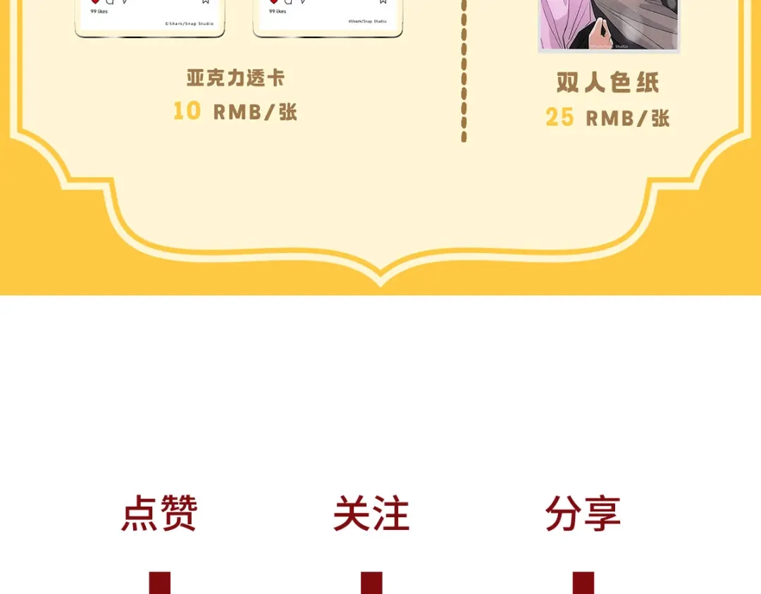 穿成Alpha大佬的金丝大鹅 22只想到你一个人 第117页