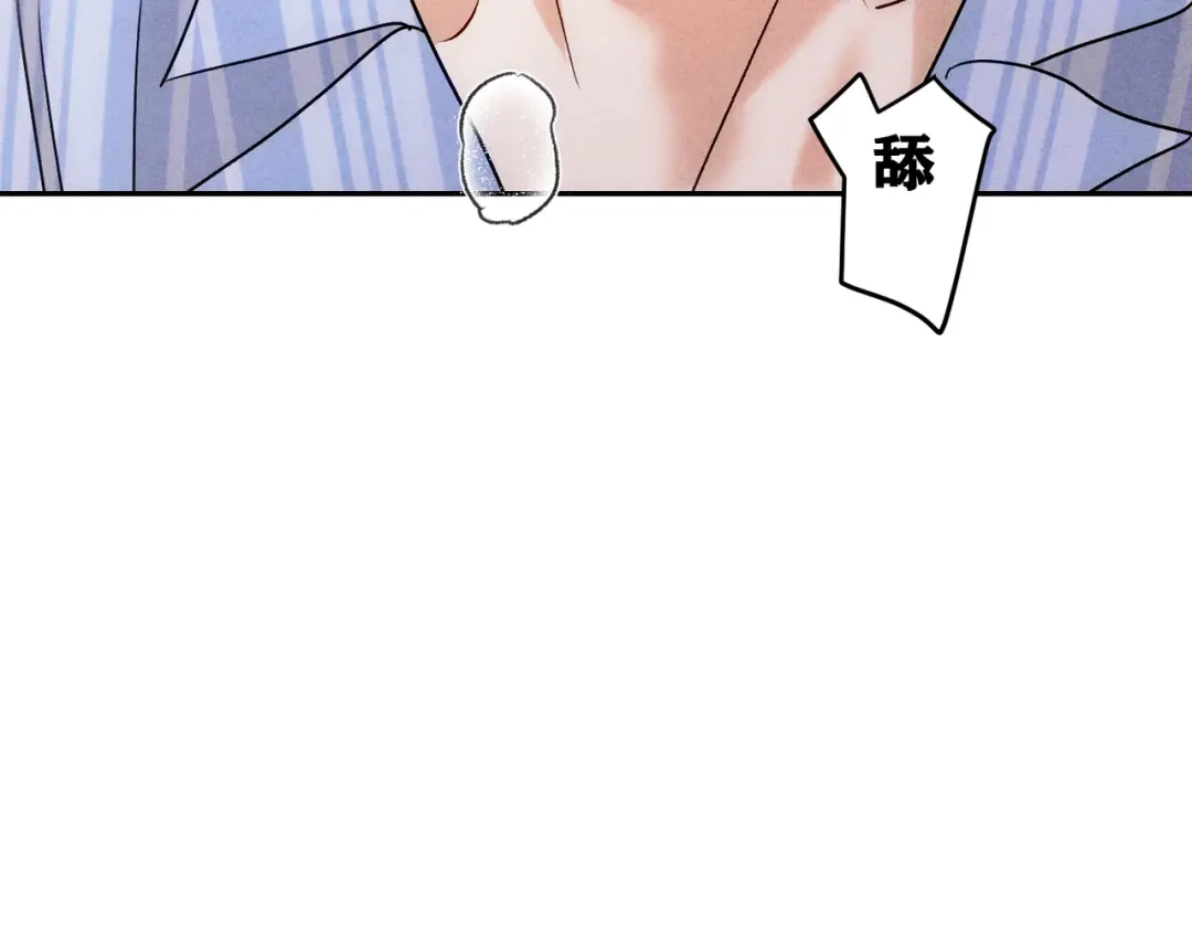 穿成Alpha大佬的金丝大鹅 23超绝抑制剂 第85页