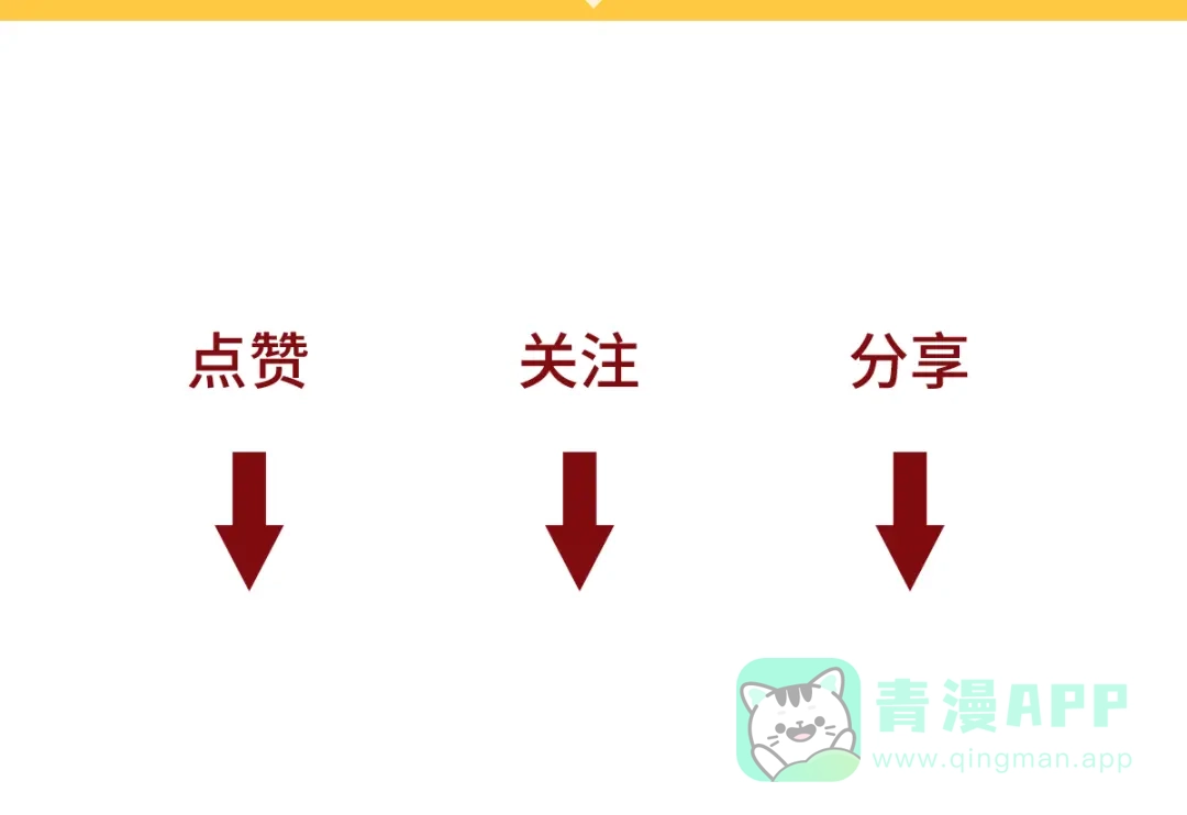 穿成Alpha大佬的金丝大鹅 23超绝抑制剂 第116页