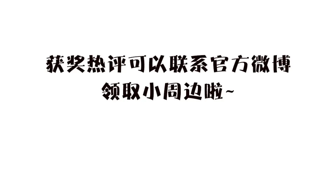 穿成Alpha大佬的金丝大鹅 23超绝抑制剂 第109页