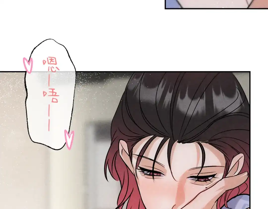 穿成Alpha大佬的金丝大鹅 23超绝抑制剂 第93页