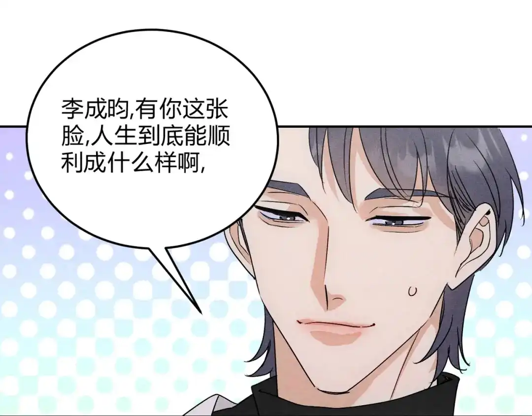 穿成Alpha大佬的金丝大鹅 23超绝抑制剂 第40页