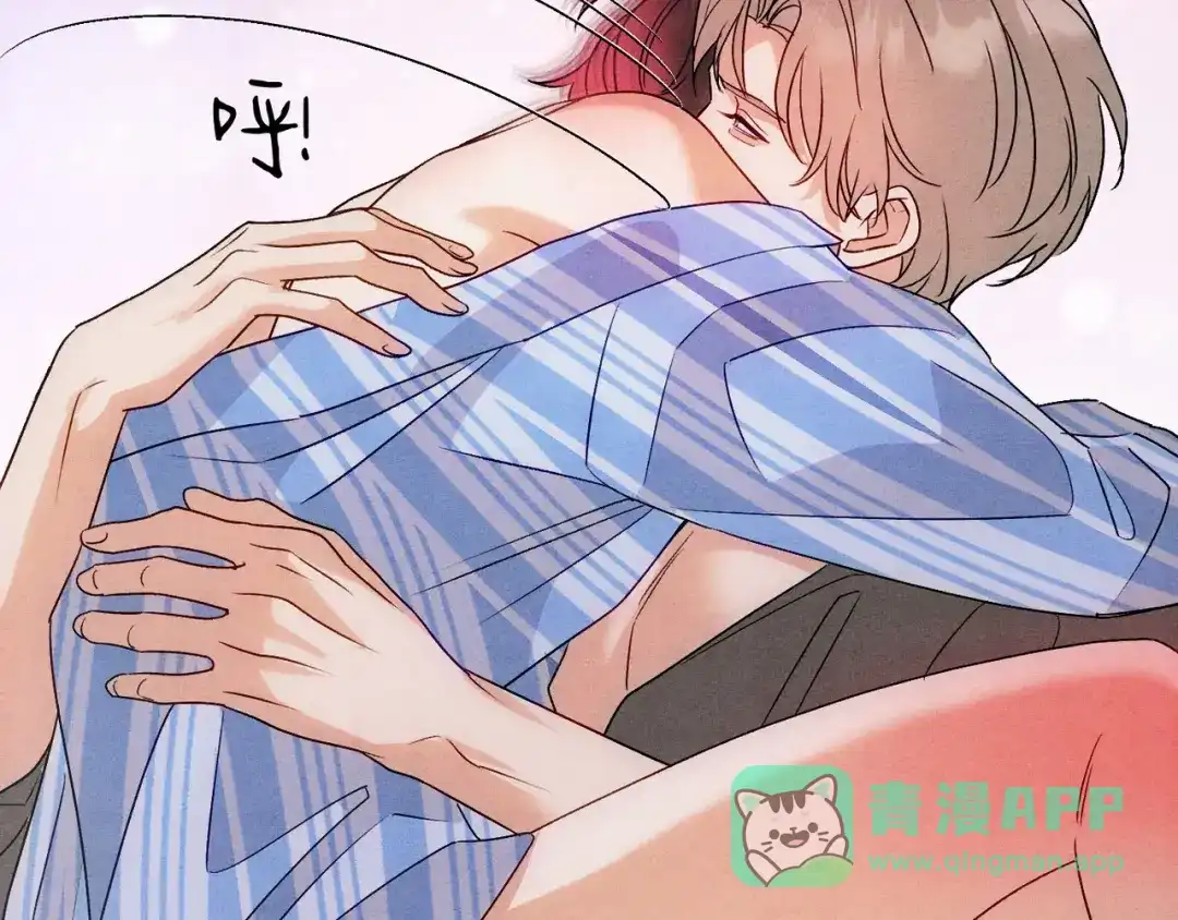 穿成Alpha大佬的金丝大鹅 24林家掌门人 第21页