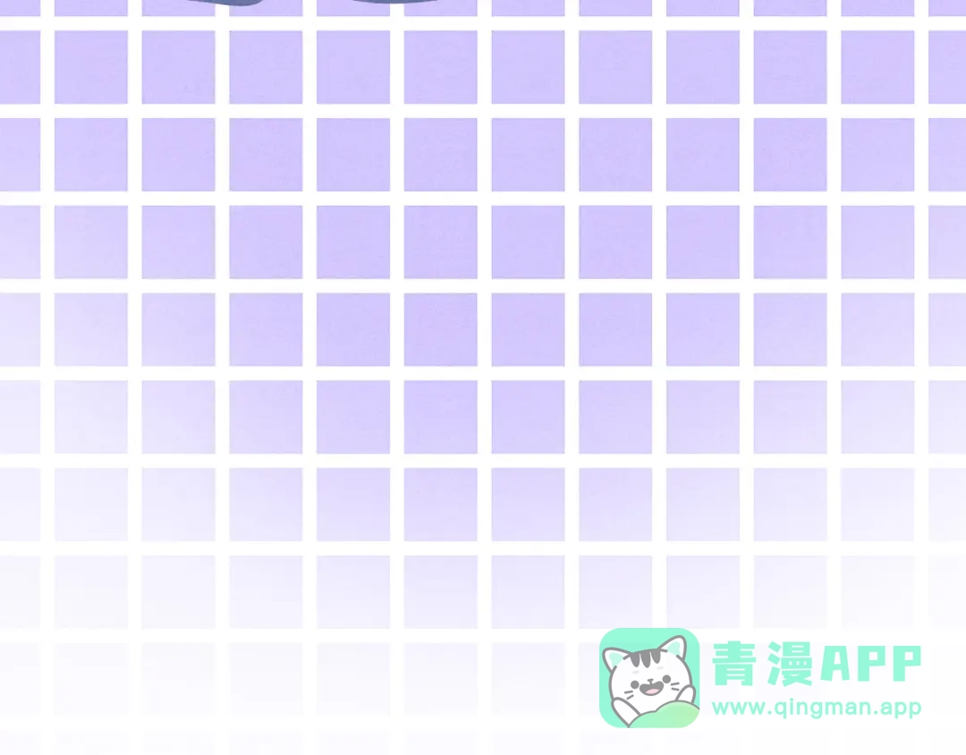 穿成Alpha大佬的金丝大鹅 24林家掌门人 第61页