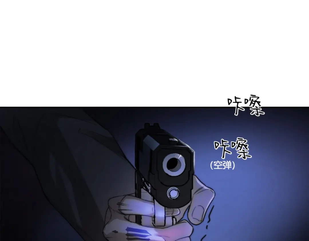 穿成Alpha大佬的金丝大鹅 01穿越了！ 第5页
