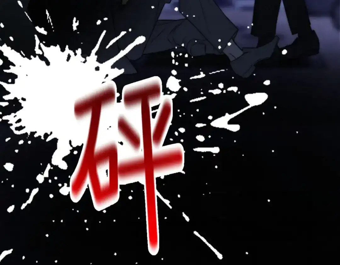 穿成Alpha大佬的金丝大鹅 01穿越了！ 第17页