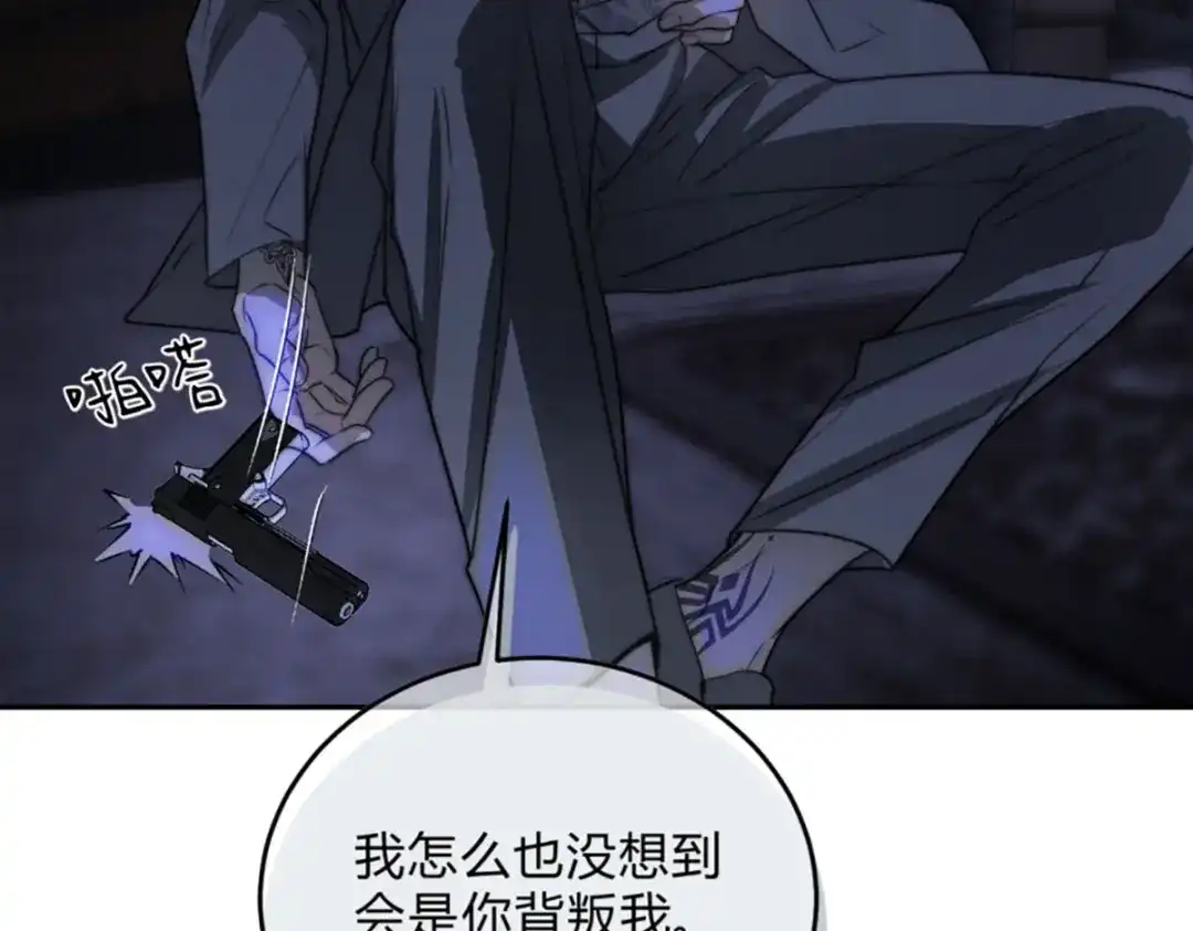 穿成Alpha大佬的金丝大鹅 01穿越了！ 第8页