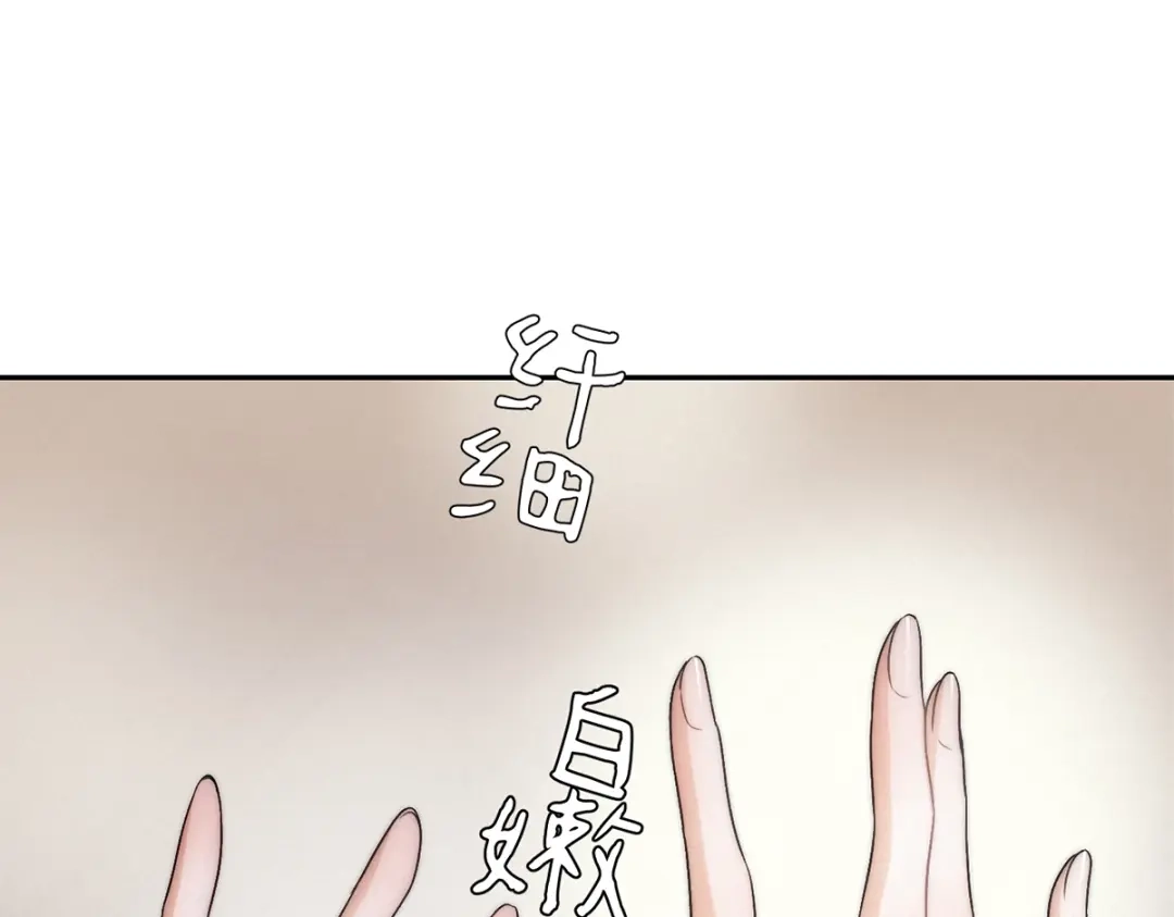 穿成Alpha大佬的金丝大鹅 01穿越了！ 第32页