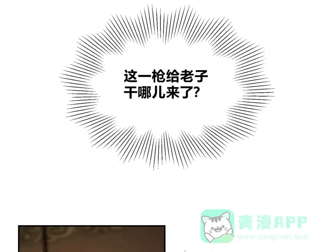 穿成Alpha大佬的金丝大鹅 01穿越了！ 第26页