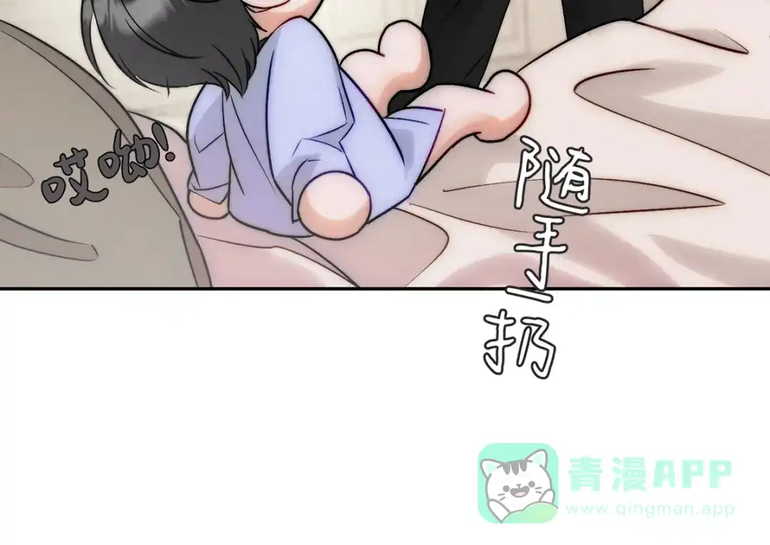 穿成Alpha大佬的金丝大鹅 01穿越了！ 第51页