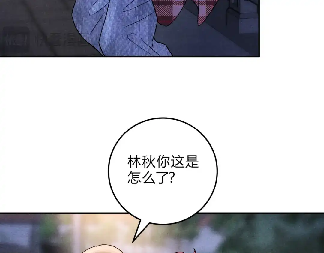 穿成Alpha大佬的金丝大鹅 25呼吸中毒 第109页