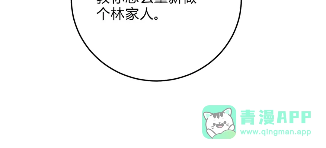 穿成Alpha大佬的金丝大鹅 25呼吸中毒 第41页