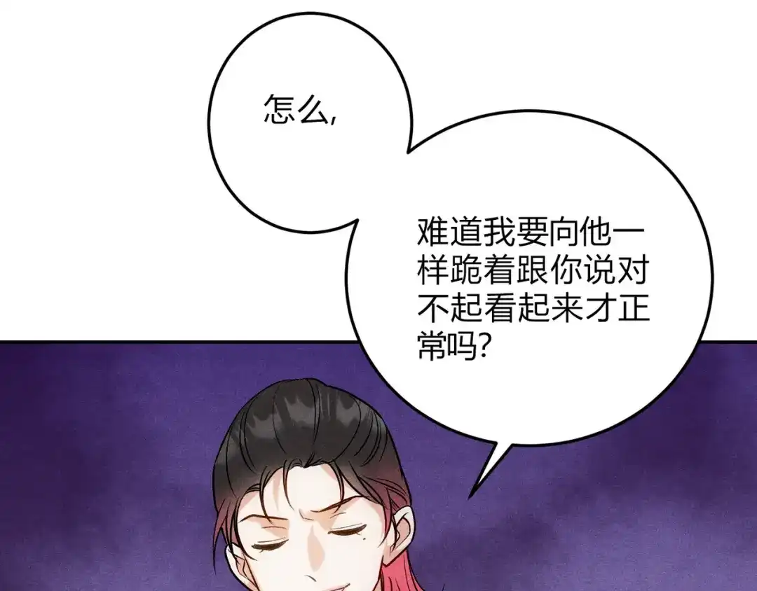穿成Alpha大佬的金丝大鹅 25呼吸中毒 第24页