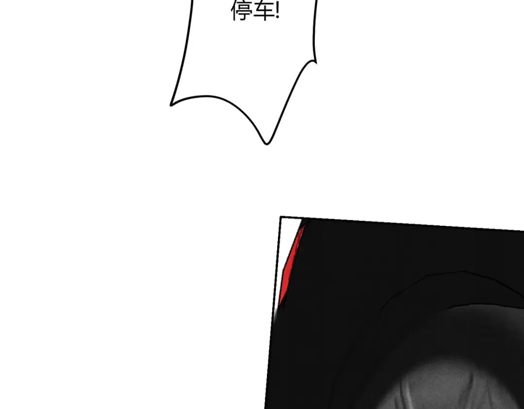 穿成Alpha大佬的金丝大鹅 25呼吸中毒 第98页