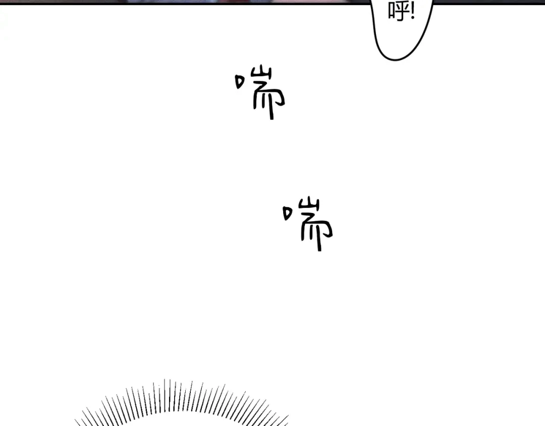 穿成Alpha大佬的金丝大鹅 25呼吸中毒 第113页